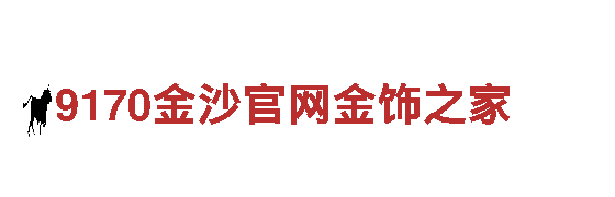 m6娱乐平台-专业钢铁制造厂家